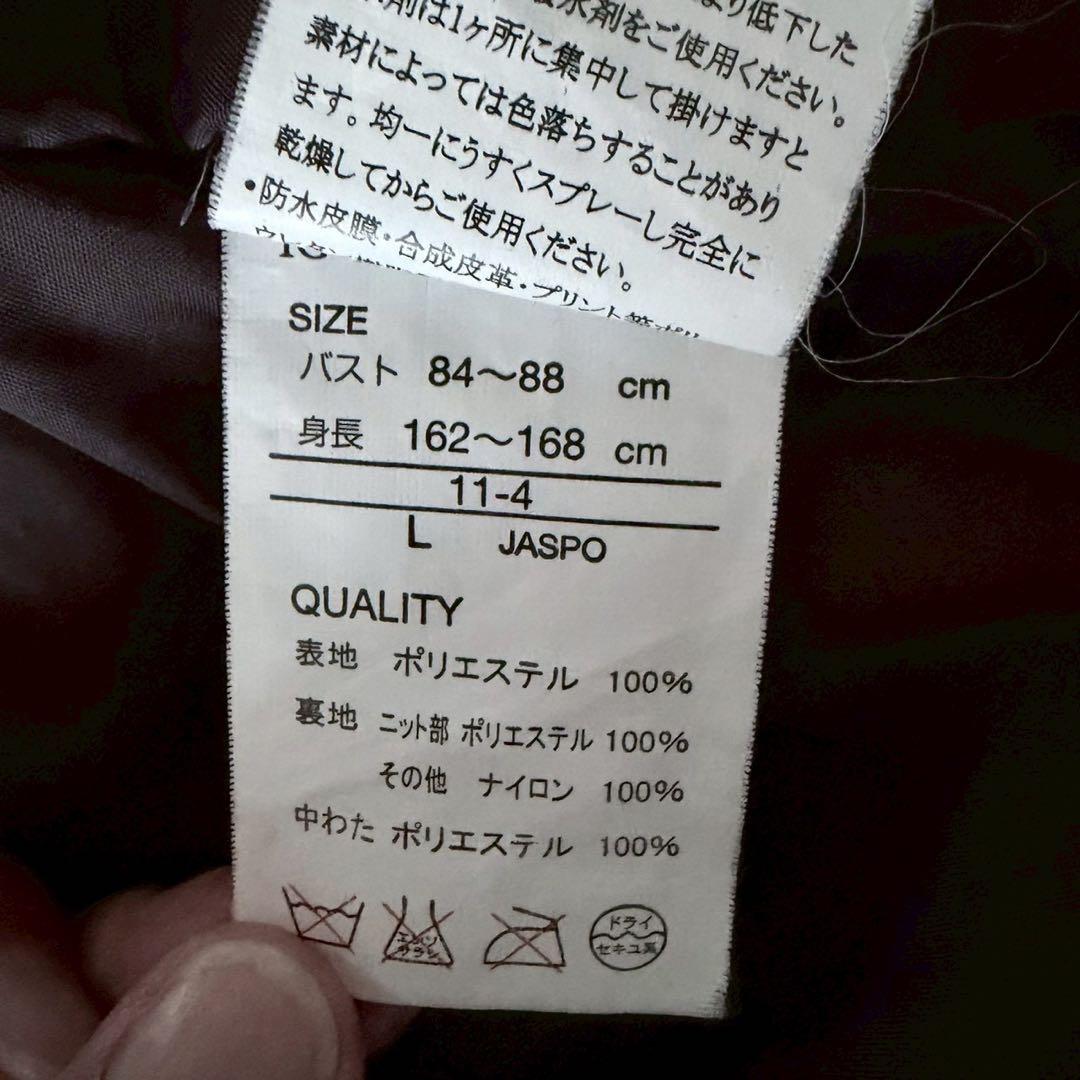 #S2✨IGNIO✨大きめサイズ✨スキーウェア 上下セット レディースL