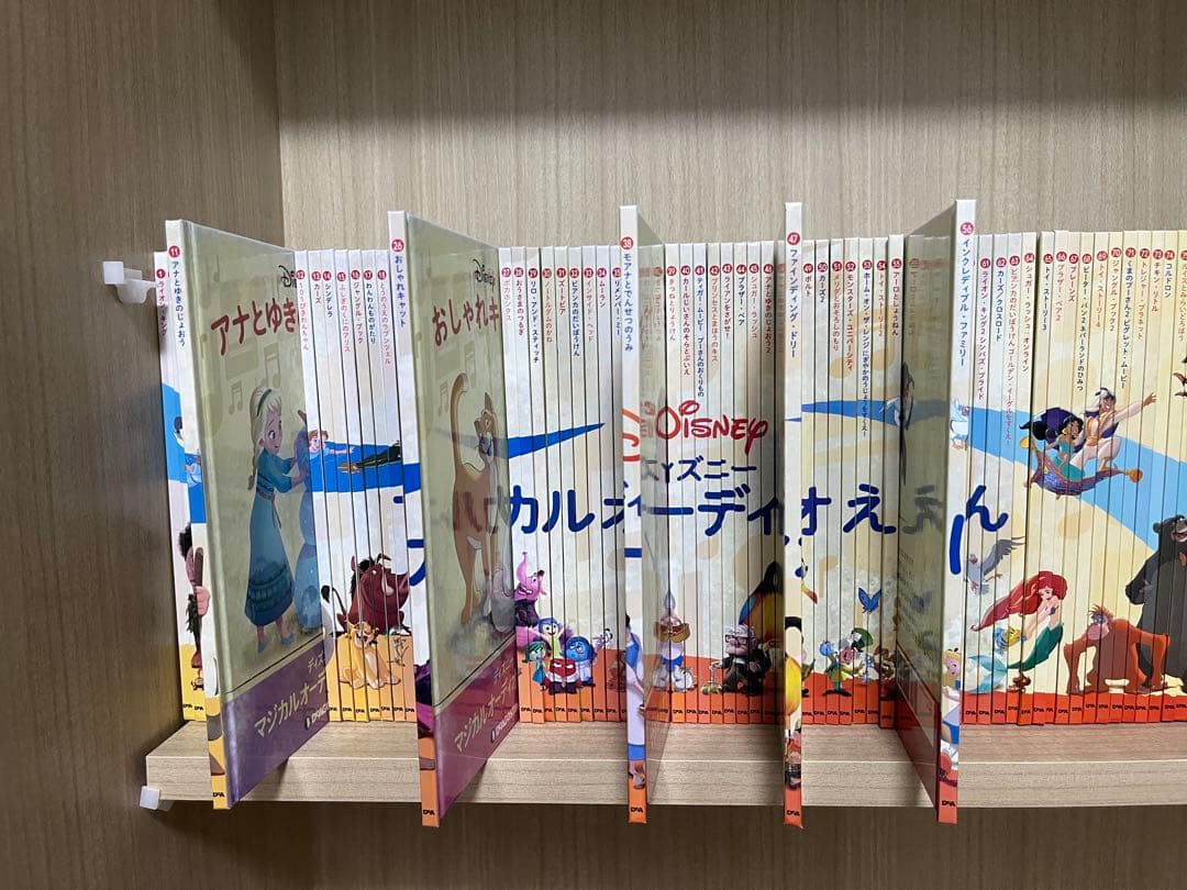 ディアゴスティーニ　ディズニーマジカルオーディオえほん　80巻セット