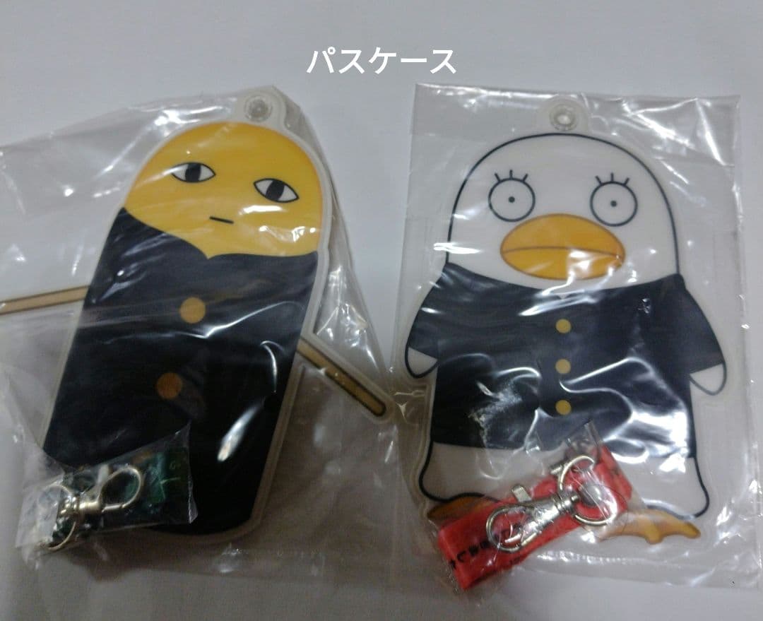 銀魂全巻