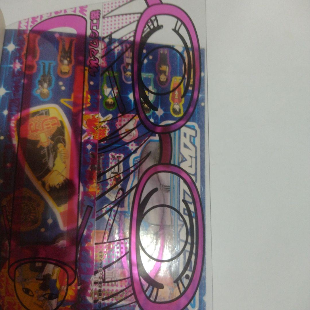 銀魂全巻