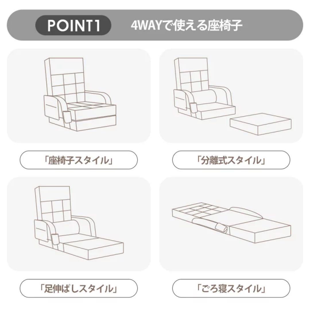 折りたたみ　1人掛けソファ クッション付き　座椅子　ソファベッド