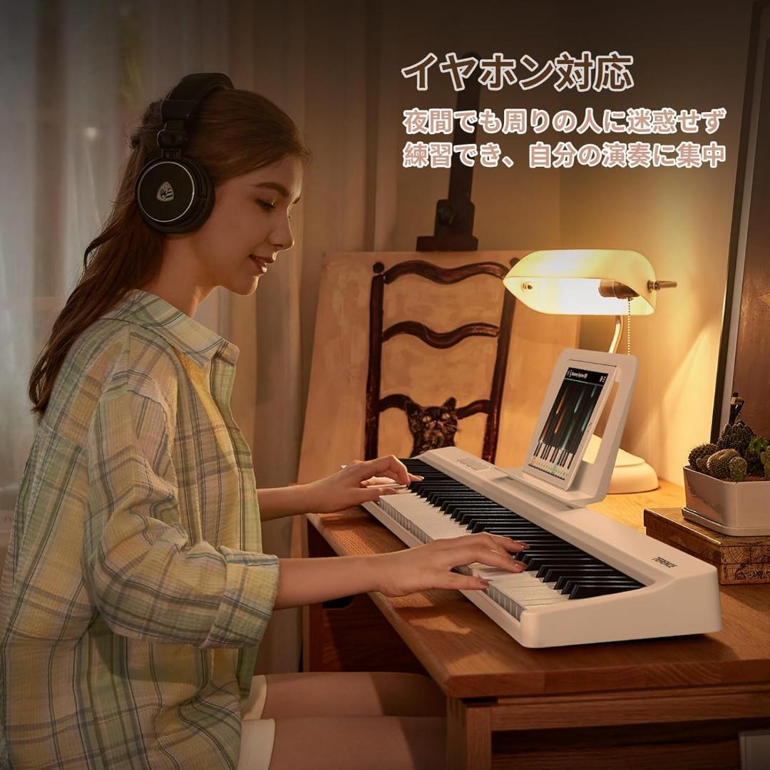 電子ピアノ 88鍵盤 折り畳み式 キーボード タッチレスポンス鍵盤 ホワイト 鞄