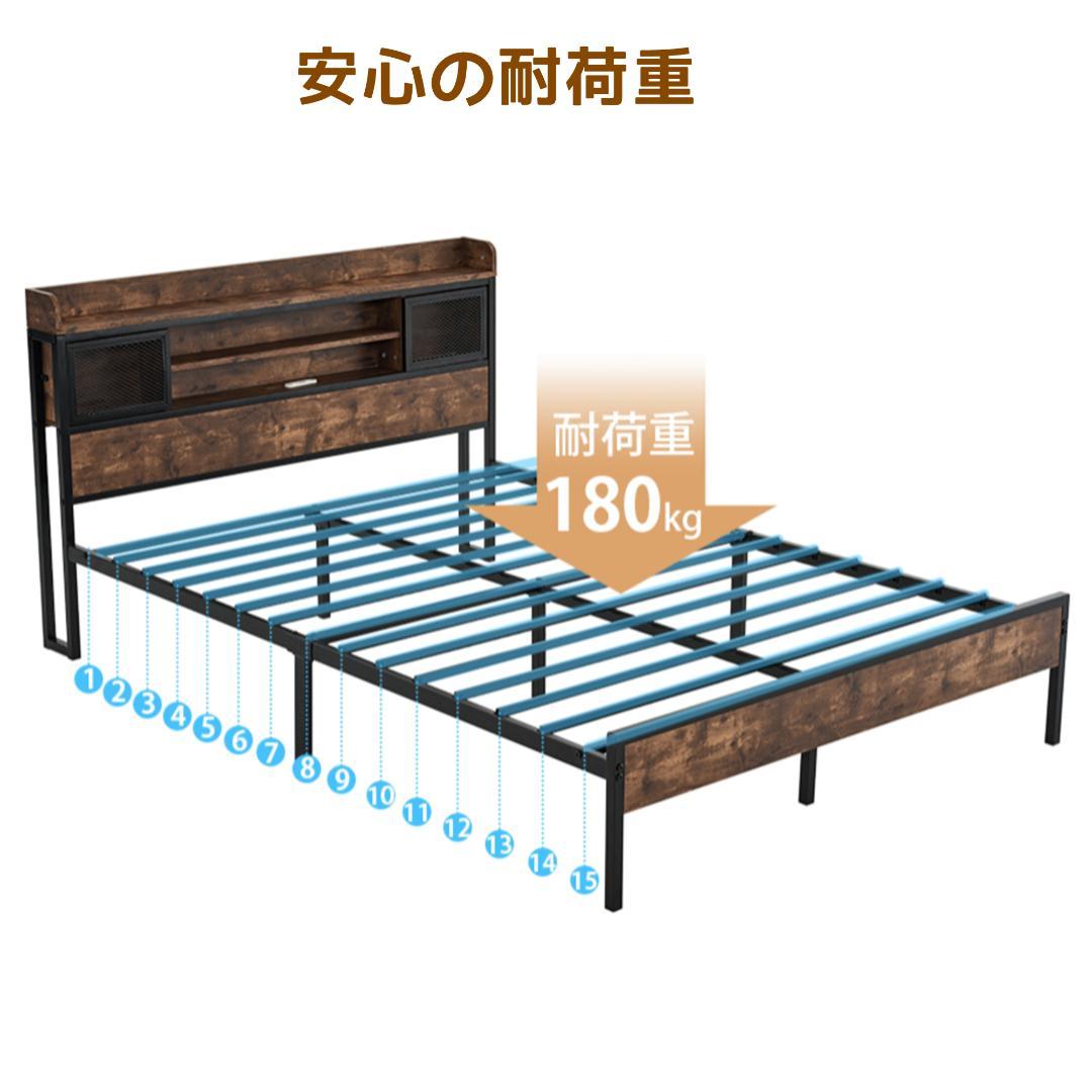 【限定価格ｘ送料無料】D・ダブル　高級ベッドフレーム・コンセント付き　在庫一掃！