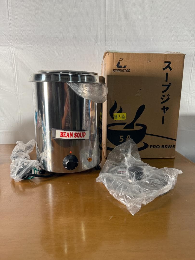 スープジャー スープ保温 5L (満水5.6L) 業務用 PRO-BSW5