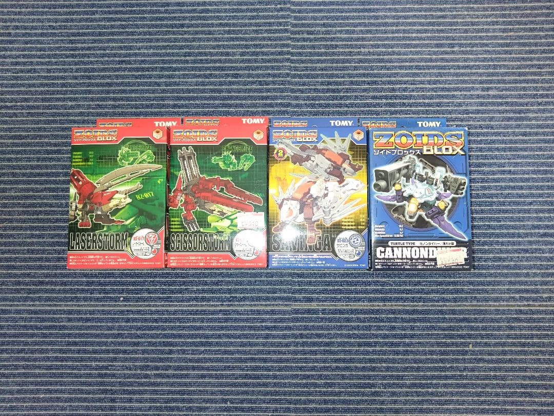 期間限定 ゾイドブロックス セット売り