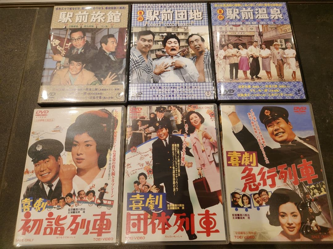 駅前シリーズ　列車シリーズ　DVD6本セット