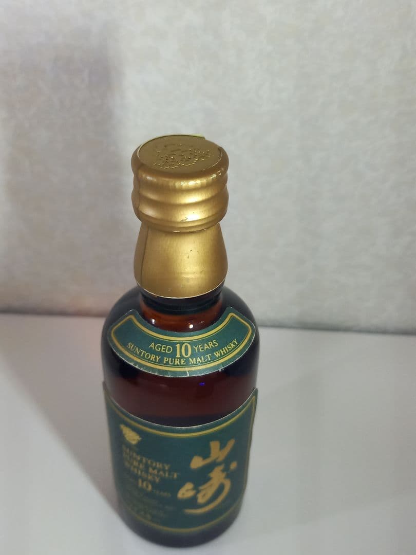サントリー山崎10年セット