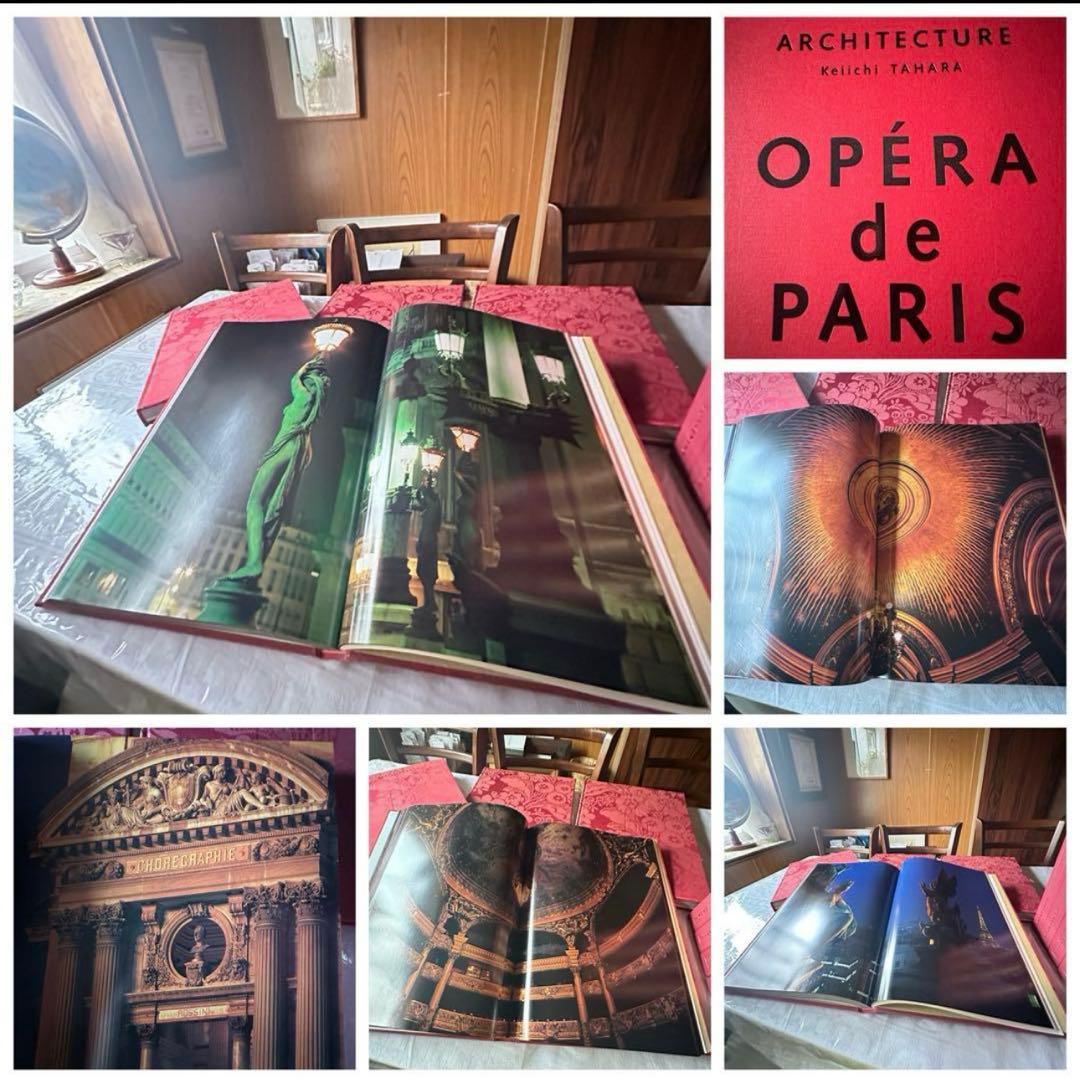 2148様感謝‼️田原桂一写真集『OPERA ティファニー4冊定価320000円