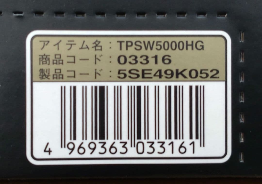 SHIMANO15Tツインパワー5000HG 予備スプール2個付き