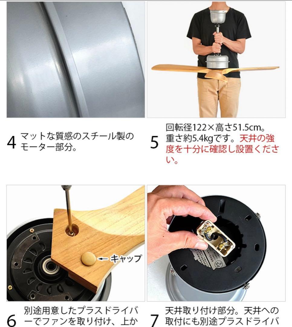 シーリングファン 木製HERMOSA ハモサ シーリングファン FAN