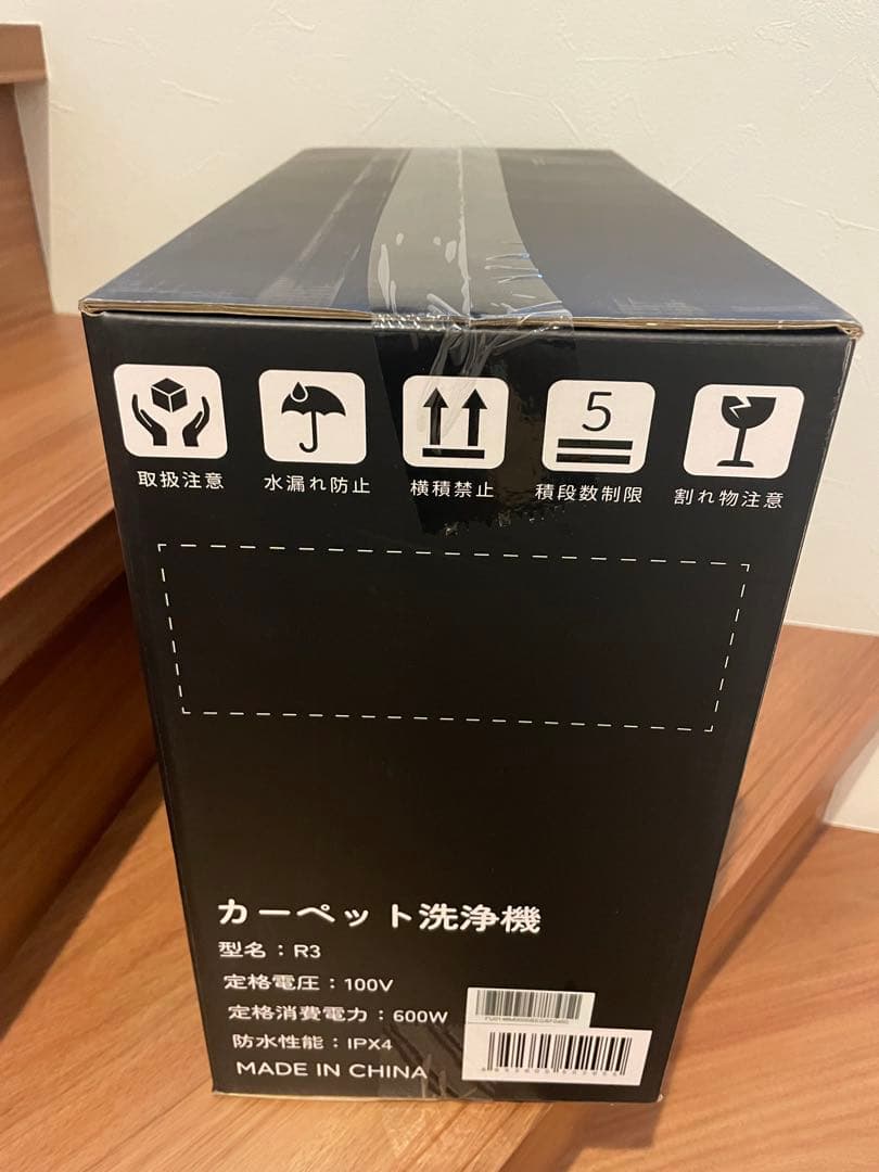 2024新登場 Yadea R3 カーペットクリーナー18000Pa超強吸引力