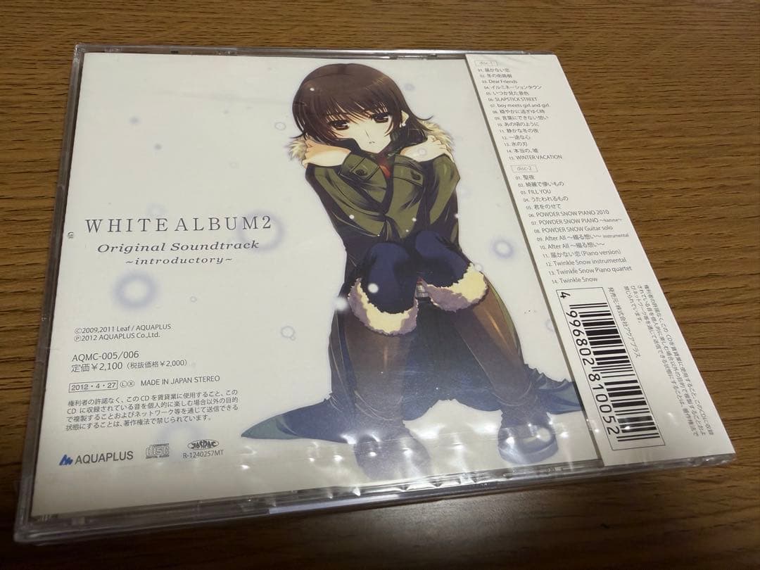 未開封）WHITE ALBUM2 SOUNDTRACK introductory