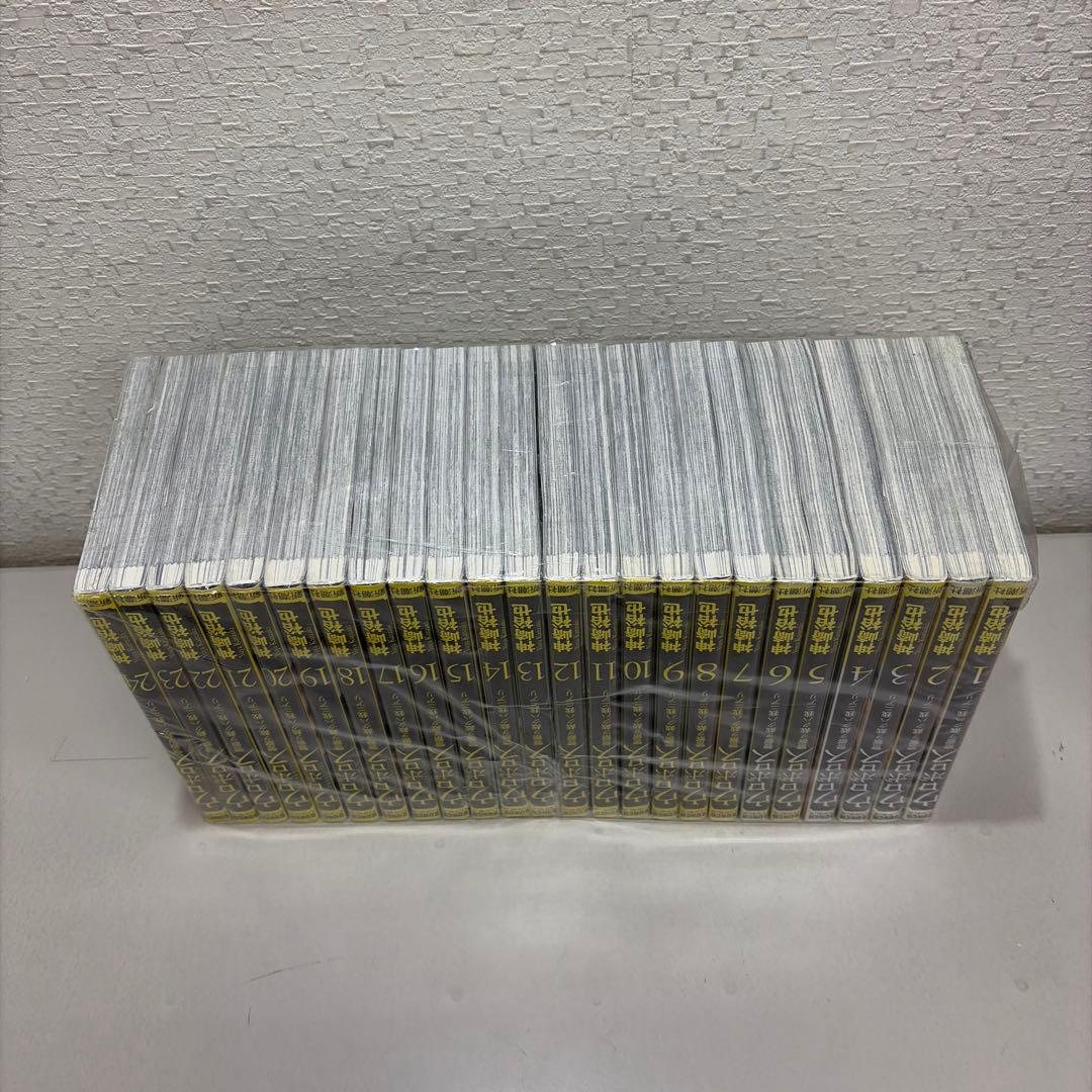 ウロボロス 警察ヲ裁クハ我ニアリ 1-24巻セット