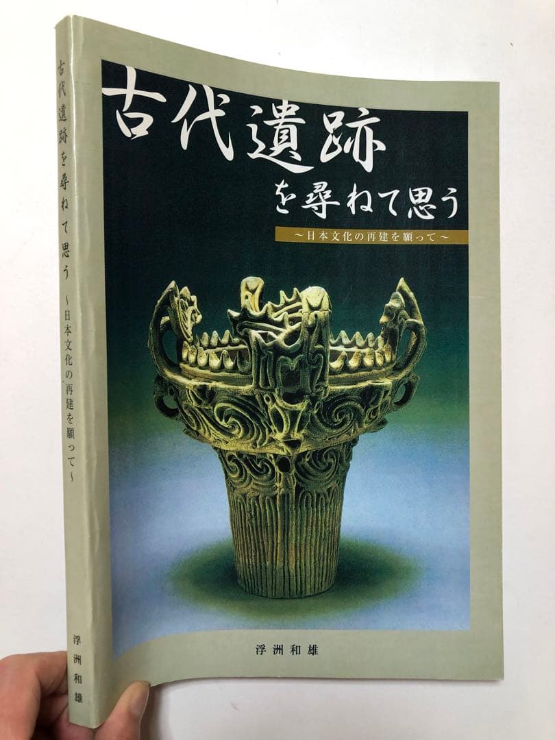 大山けいたろう様 リクエスト 10点 まとめ商品