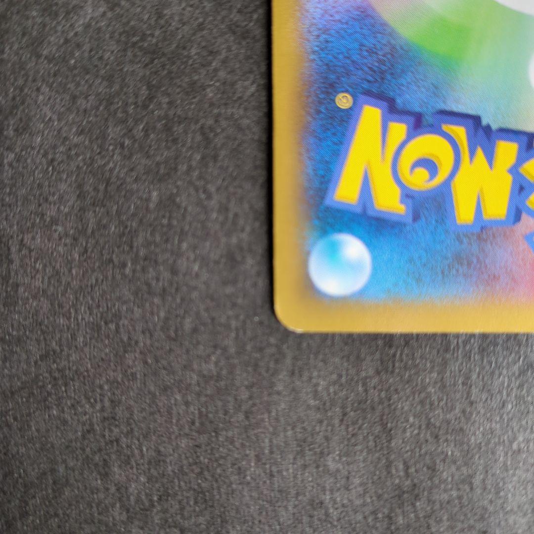 日本代表のピカチュウ：ポケモンカード＆フィギュア