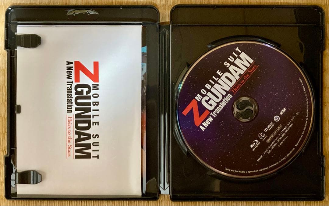 機動戦士Zガンダム 劇場版Blu-ray BOX〈2012年12月31日までの…