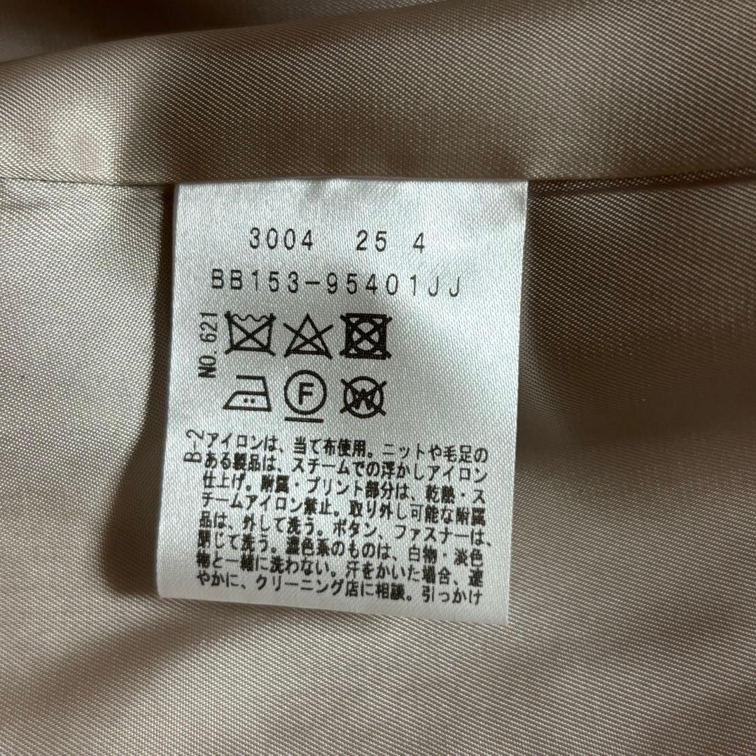 いさく様UNTITLED 【STORY掲載】カシミヤ混ノーカラー コクーンコート