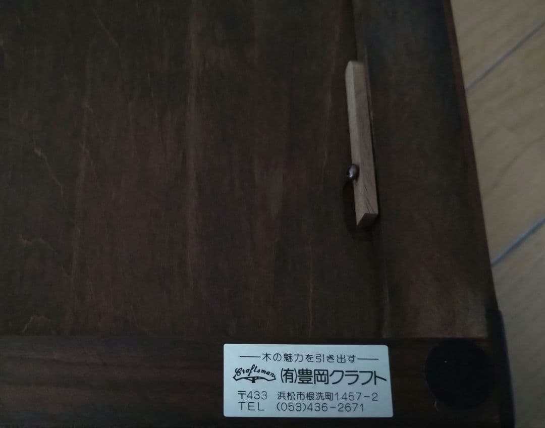 豊岡クラフト　ハンドルケース　収納箱