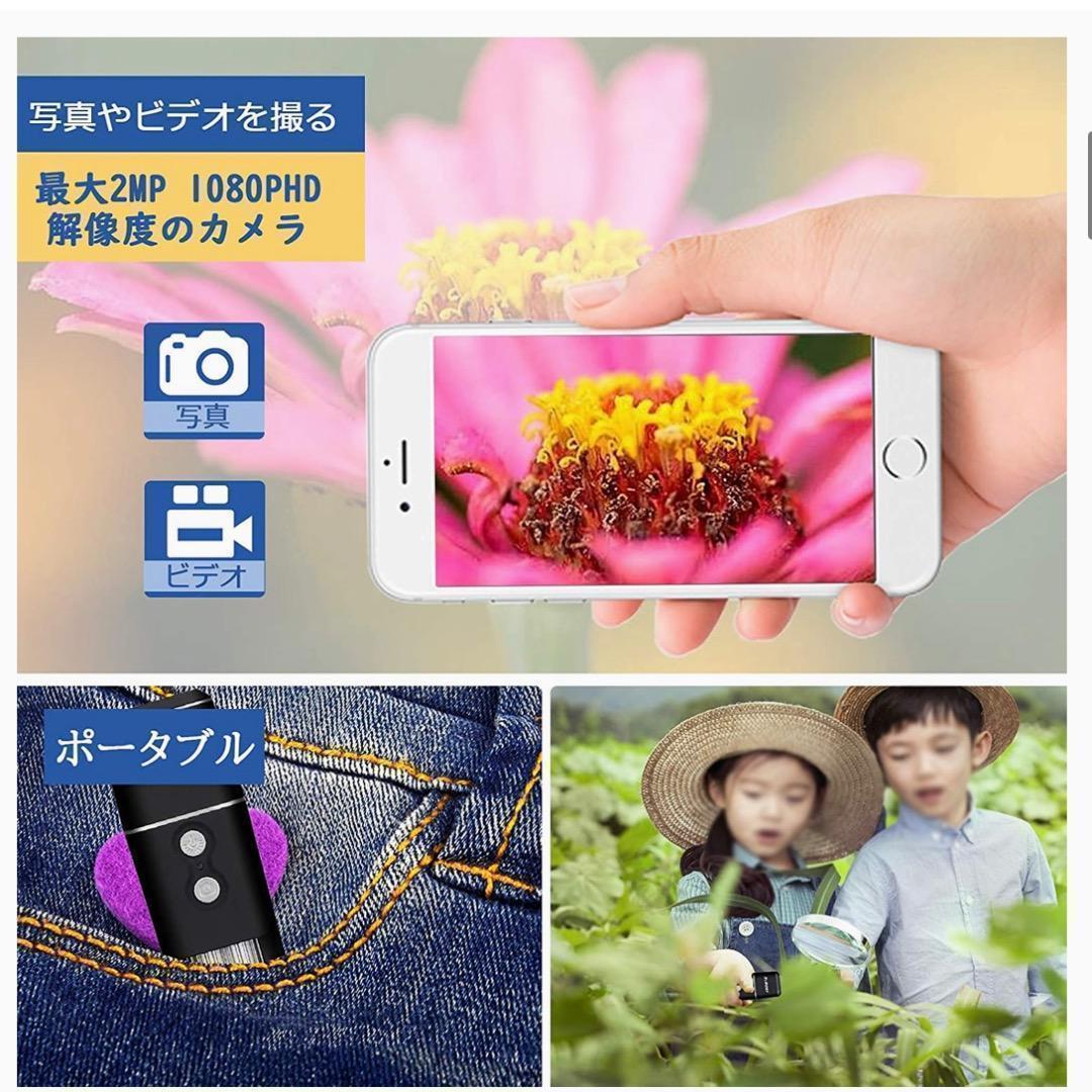 残り1点！SVBONY SV606 WIFIデジタル顕微鏡 50X-1000X