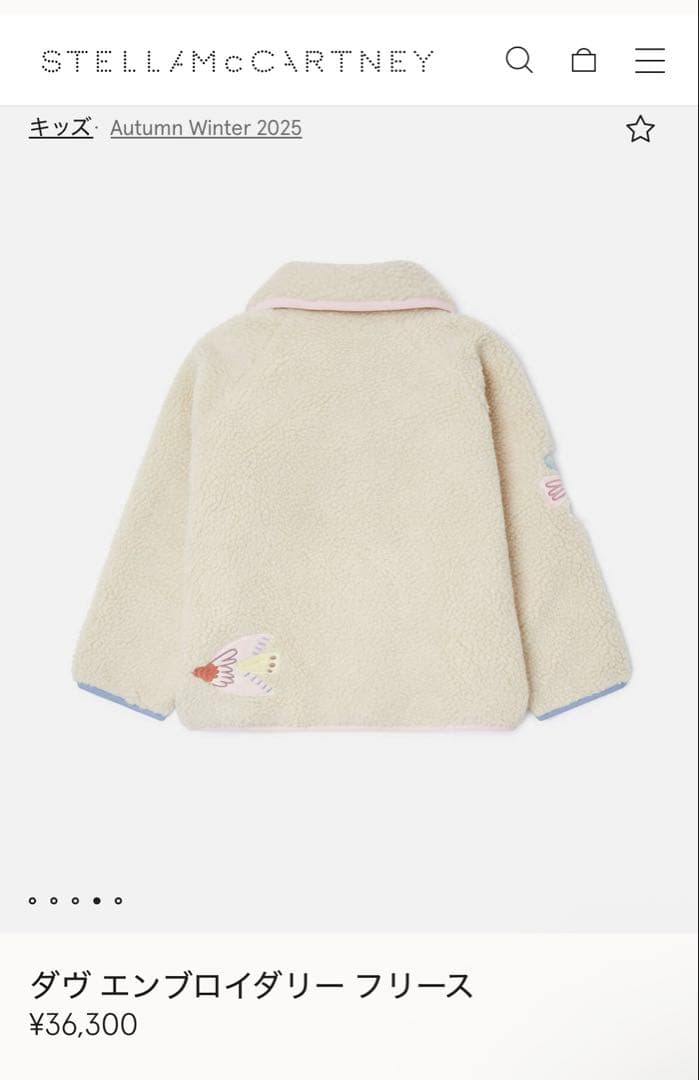 【新品】Stella Mccartney ダヴエンブロイダリー フリース　10A