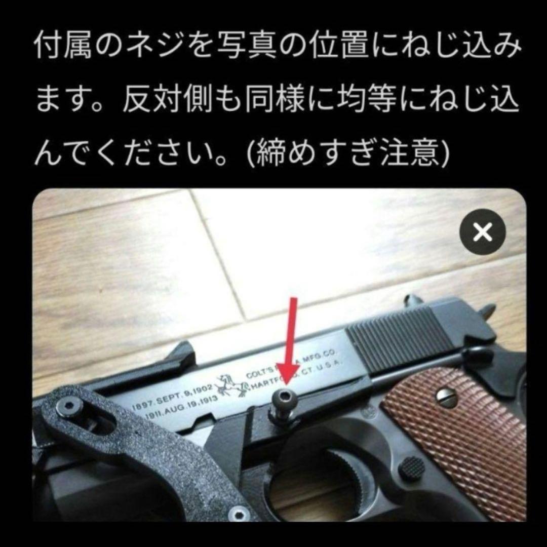 マルイM1911A1ガバメントHGフリップコックv3.1