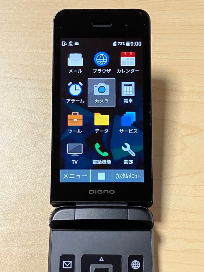 美品⭐︎ DIGNO ケータイ3 NP902KC ソフトバンク SIMフリー U1