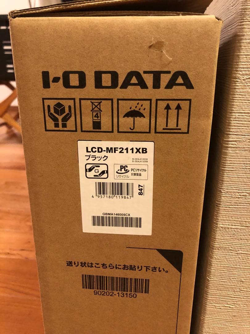 I・O DATA LCD-MF211XB　液晶ディスプレイ20.7型ワイド