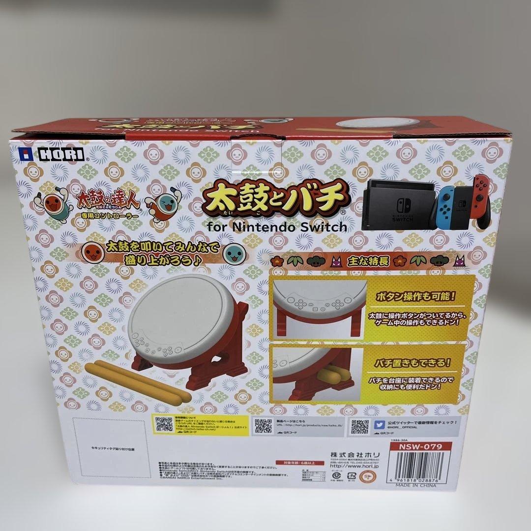 太鼓の達人セット売り　バチ難あり