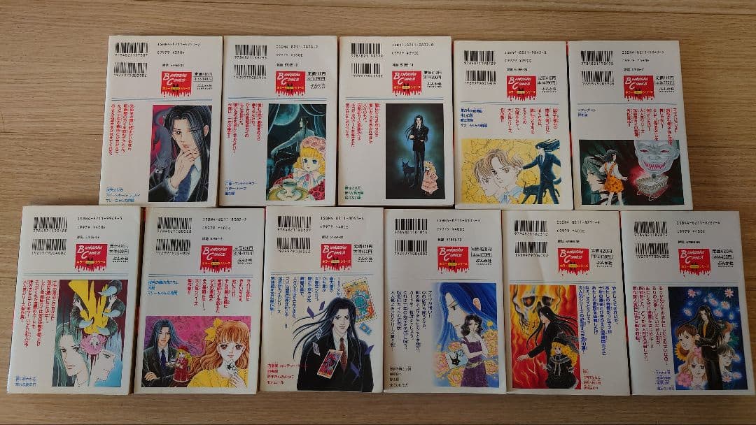 【ほぼ初版】曽祢まさこ　呪いのシリーズ　呪いの招待状　全巻セット