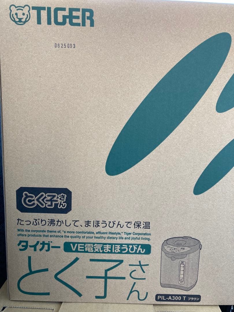TIGER 電気ポット PIL-A300 T ブラウン 2.91L
