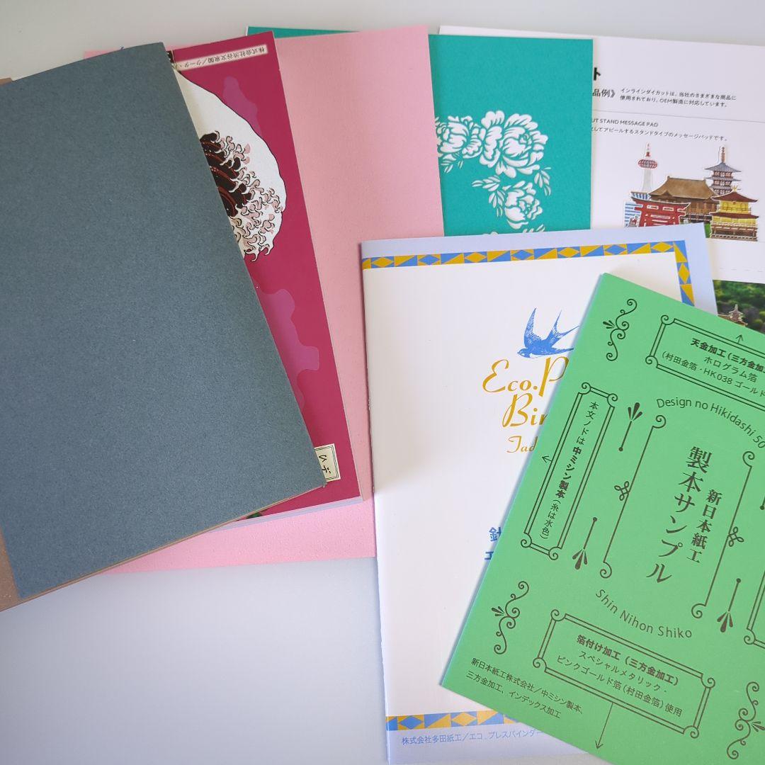 デザインのひきだし50