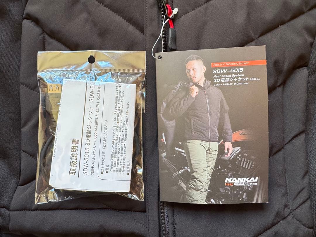 【未使用・新品】NANKAI 3D 電熱ジャケット Mサイズ