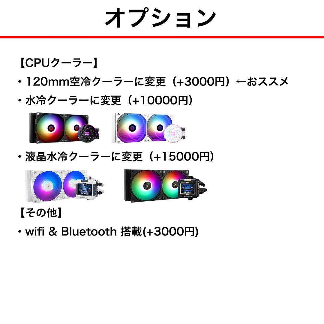 【即納激安】RX9060XT16GB搭載ゲーミングPCフルセット✨新品ケース✨白