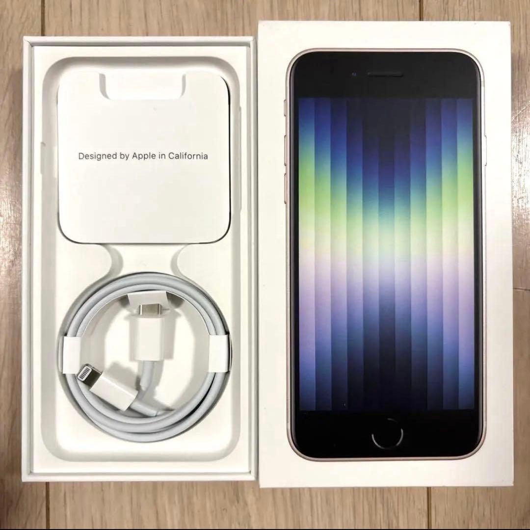 【Pooh】iPhone SE 第3世代 64GB スターライト