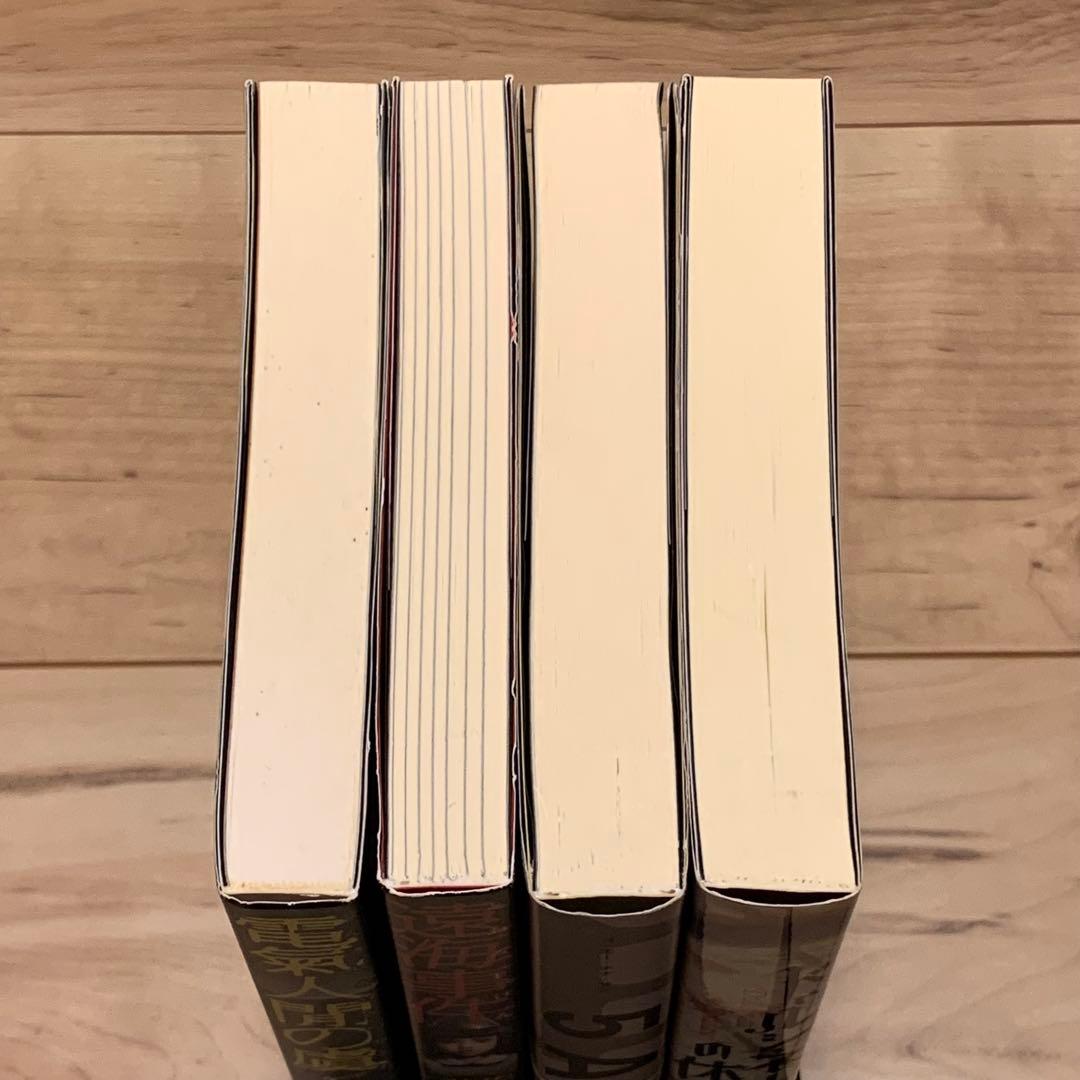 帯付set 詠坂雄二 よみさかゆうじ 5A73/ドゥルシネーアの休日/遠海事件