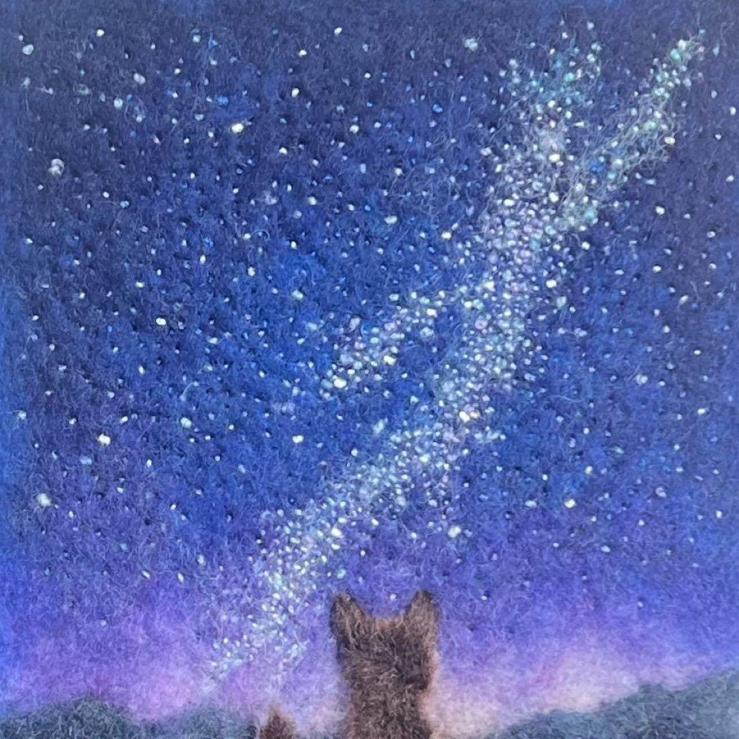羊毛フェルト　羊毛絵画『星河の輝き』ハンドメイド　羊毛刺繍