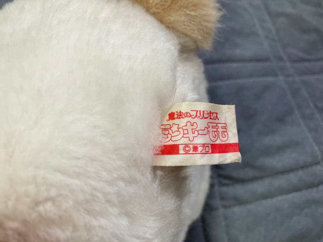 ミンキーモモ、シンドブックぬいぐるみ