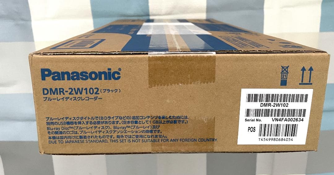 Panasonic DMR-2W102 ブラック ブルーレイレコーダー