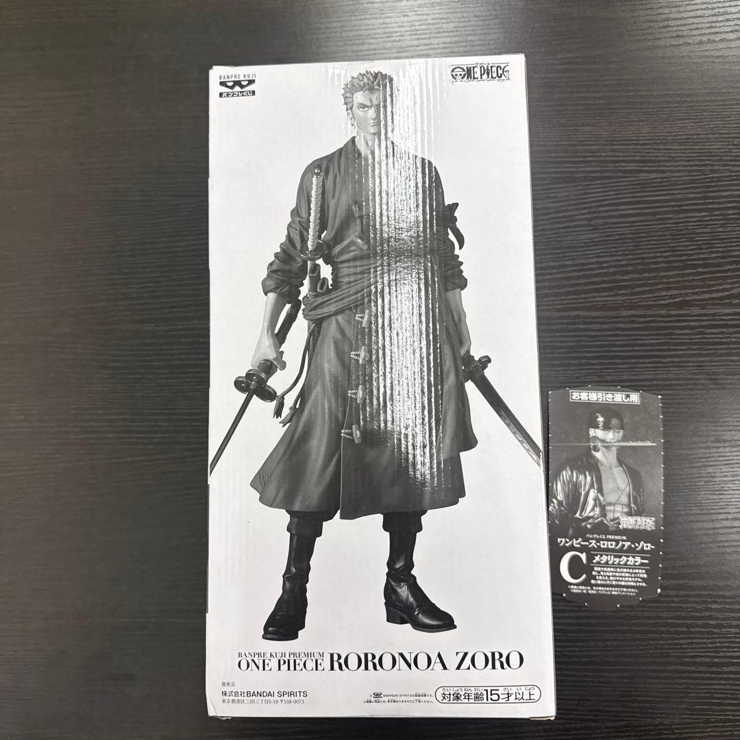 【即日発送】バンプレくじ　プレミアム　ワンピース　ゾロ　C賞　メタリックカラー