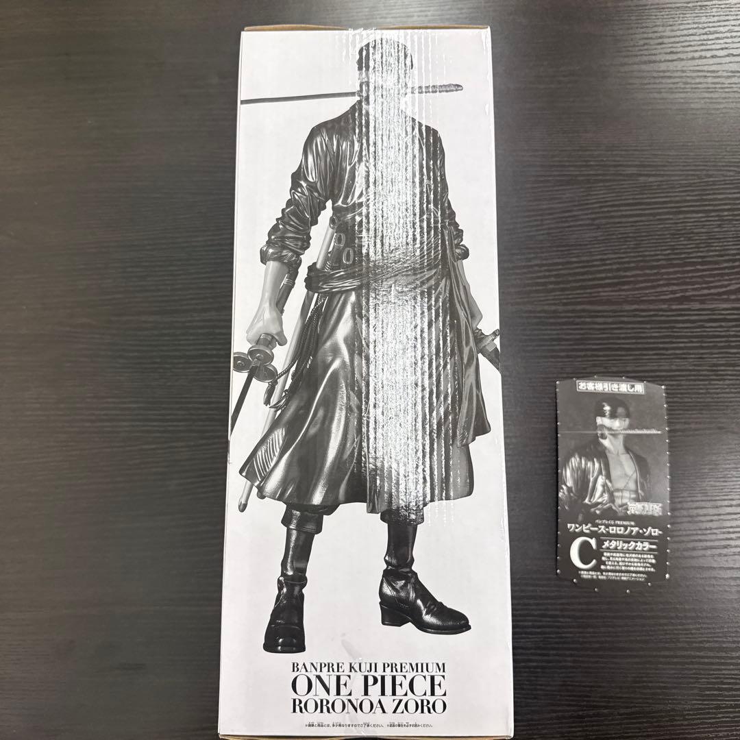 【即日発送】バンプレくじ　プレミアム　ワンピース　ゾロ　C賞　メタリックカラー