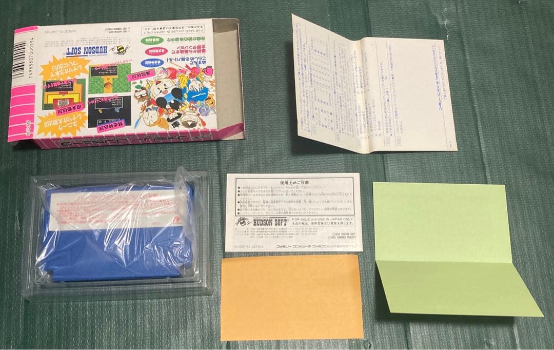 FC 桃太郎伝説　外伝