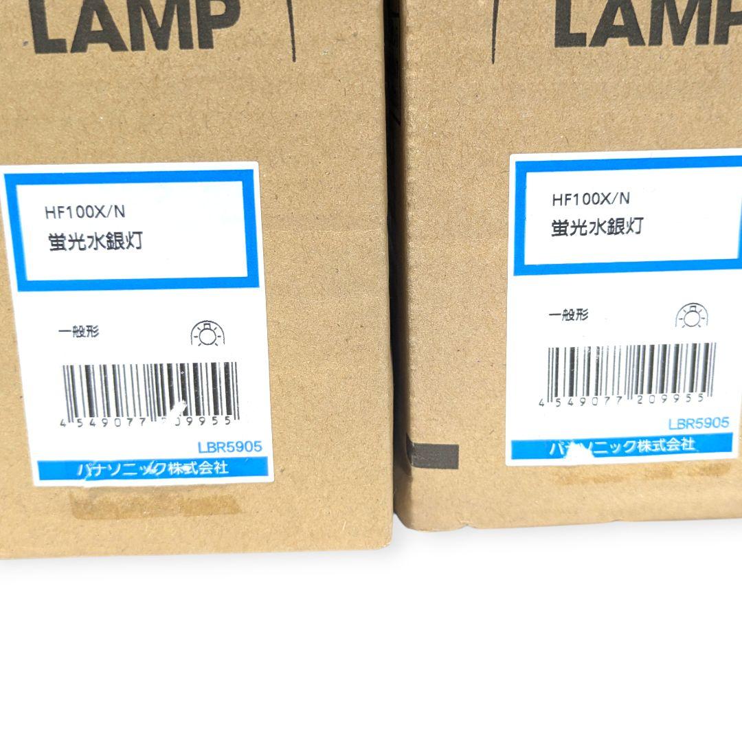 パナソニック 水銀ランプ HF100X/N 3個セット｜予備・ストックに最適◎