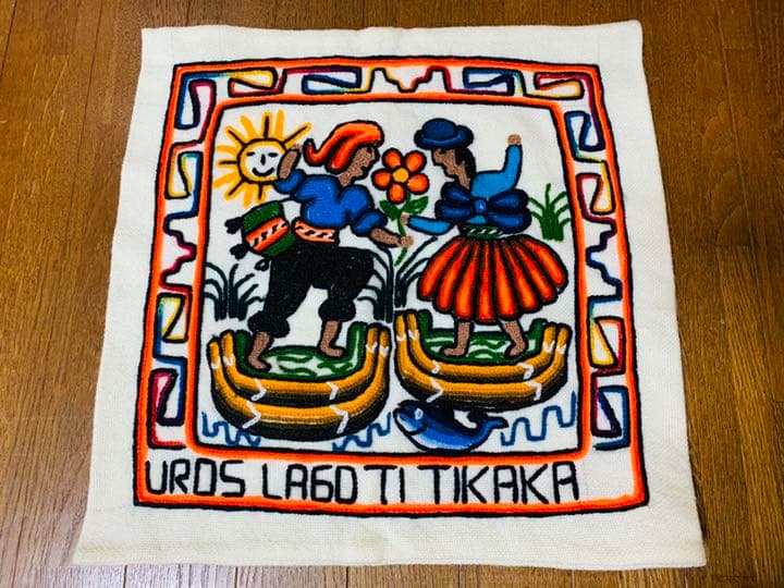 【ハンドメイド】チチカカ湖の刺繍入りクッションカバー