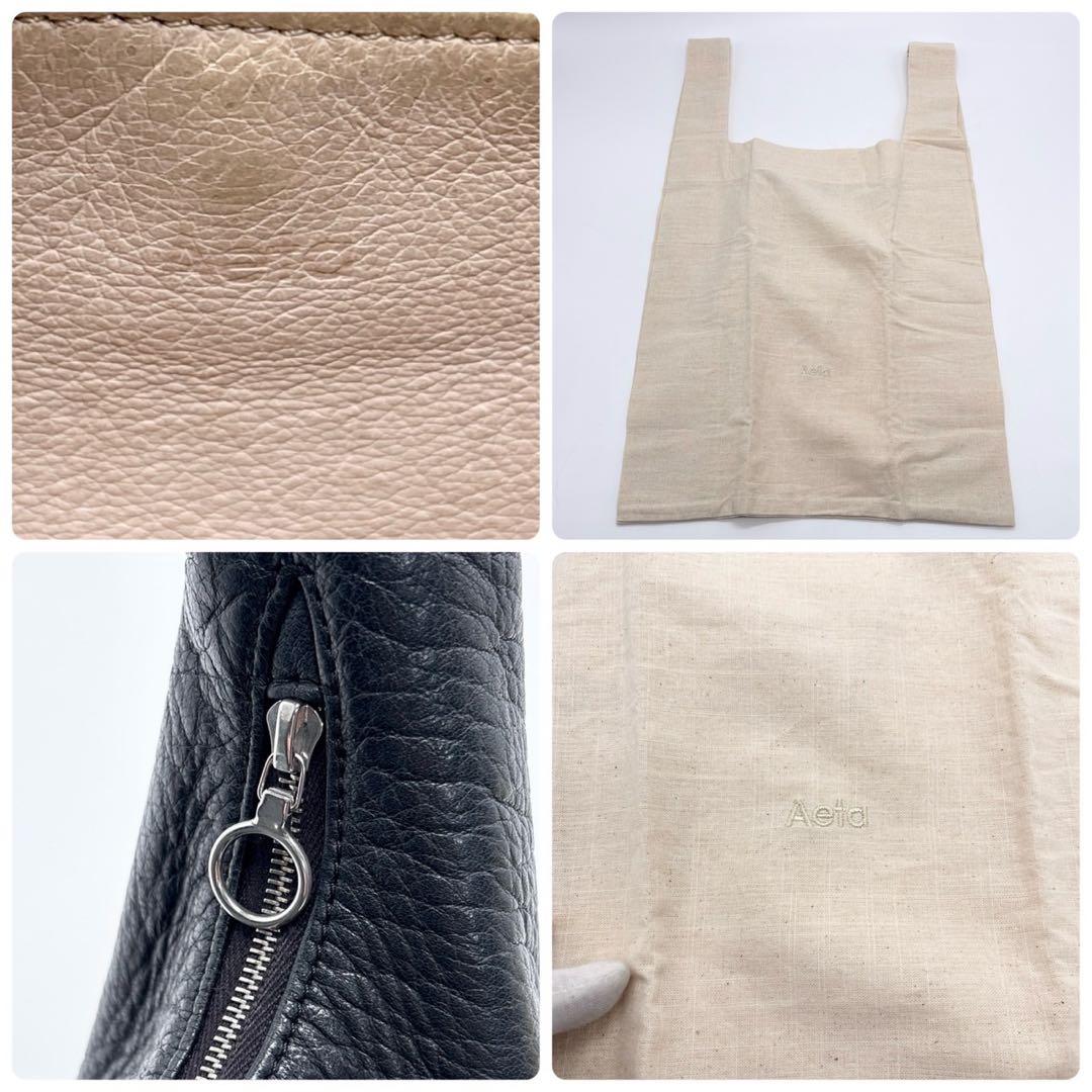 美品✨Aeta ハンドバッグ ROUND ONE SHOULDER M ブラック