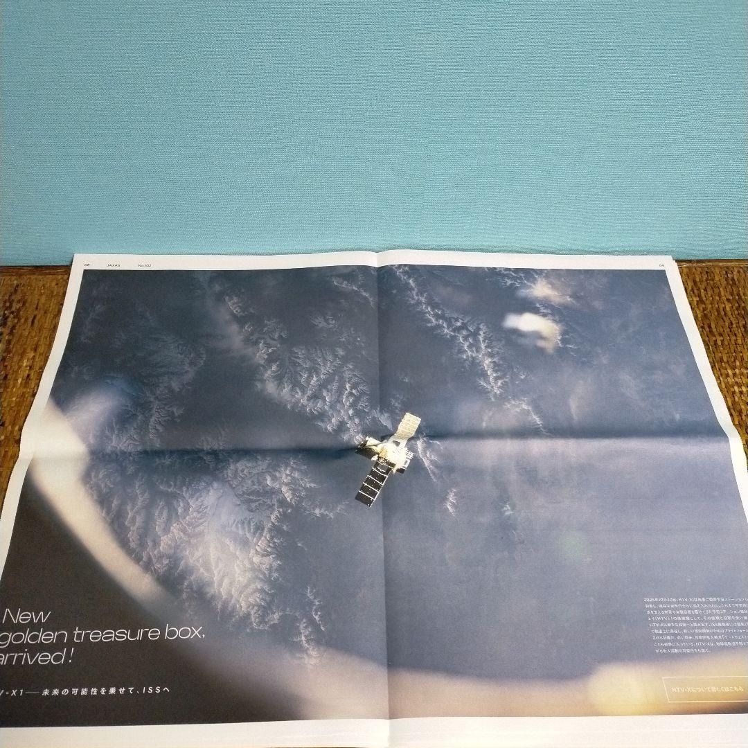 宇宙兄弟1巻～４５巻セット 25〜30巻、44巻は新品未開封、１５周年ステッカー