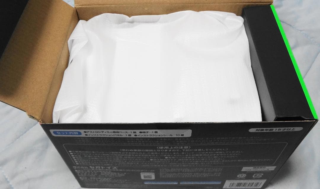 未使用 セガ アストロシティミニ ゲームセンタースタイルキット