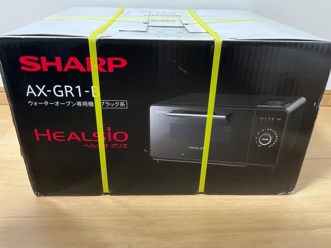 シャープ AX-GR1-B ヘルシオ ウォーターオーブン専用機 ブラック 新品