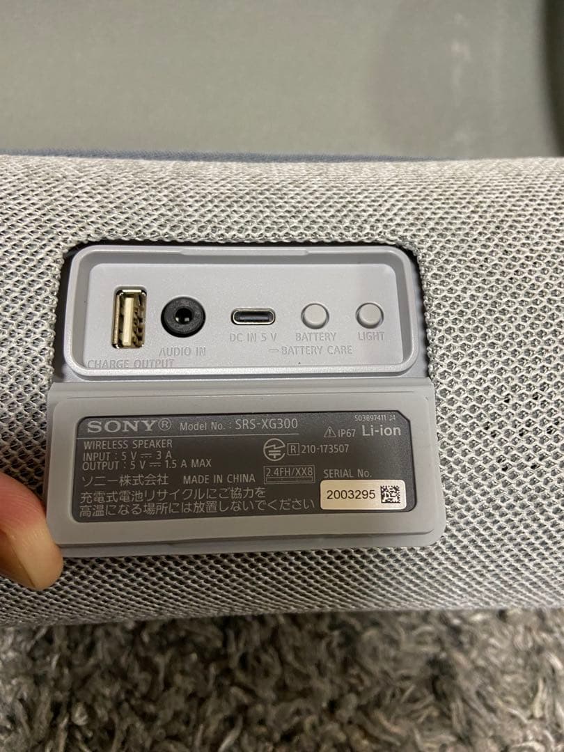 【！特別価格！】さらに【！専用ケース付き！】 ★SRS-XG300 グレー