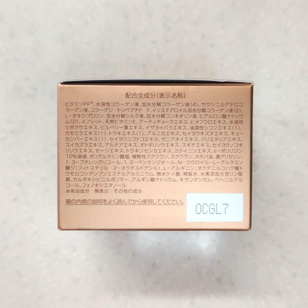【新品未使用品】パーフェクトワン薬用リンクルストレッチジェル50g× 2個セット