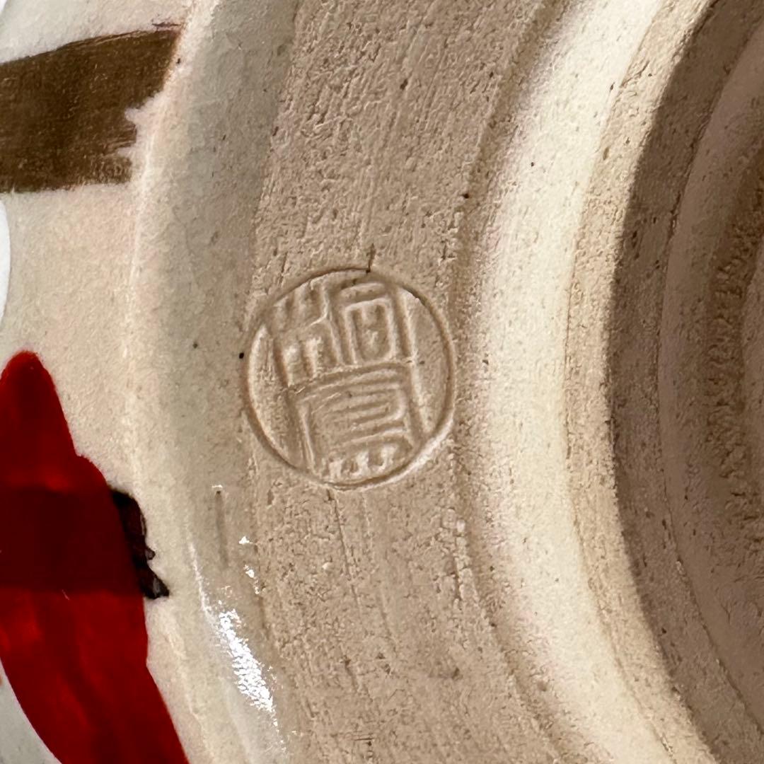 茶道具　乾山　槍梅　筒茶碗　手塚桐鳳　共箱　陶芸　京焼　稽古　色絵　薄茶